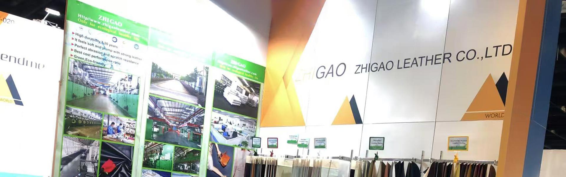 गोपनीयता नीति