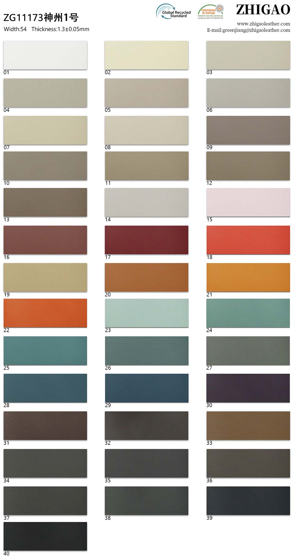 Nappa Marine Furniture Synthetic Microfiber Leather